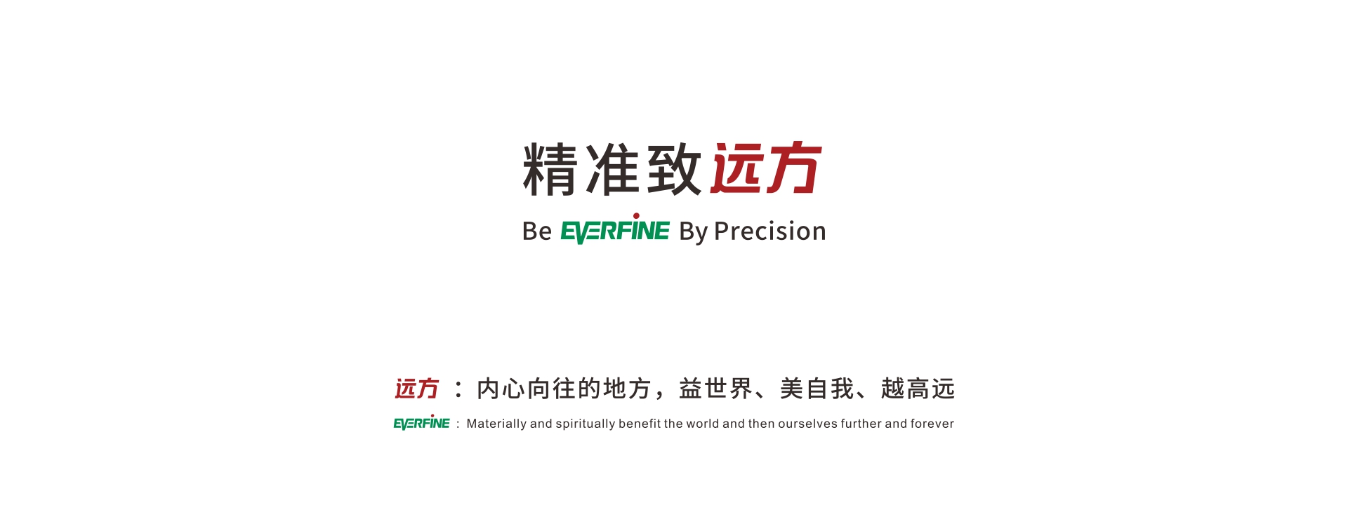 Farlight Electronics