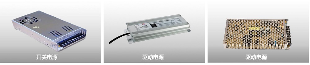 Farlight Electronics