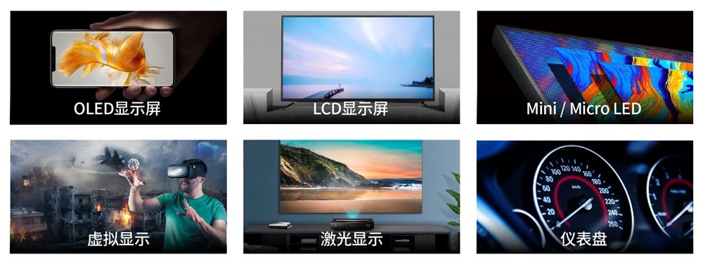 Farlight Electronics