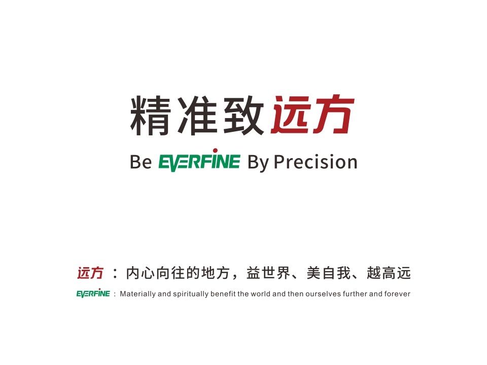 Farlight Electronics