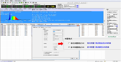 Farlight Electronics