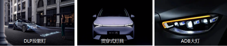 Farlight Electronics