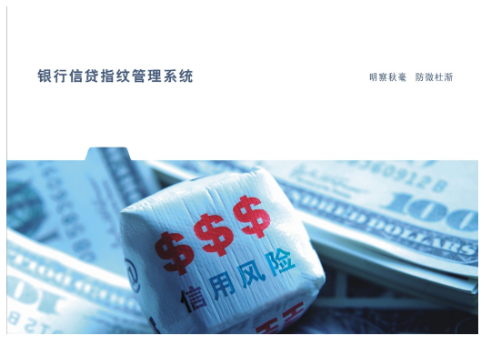 Farlight Electronics