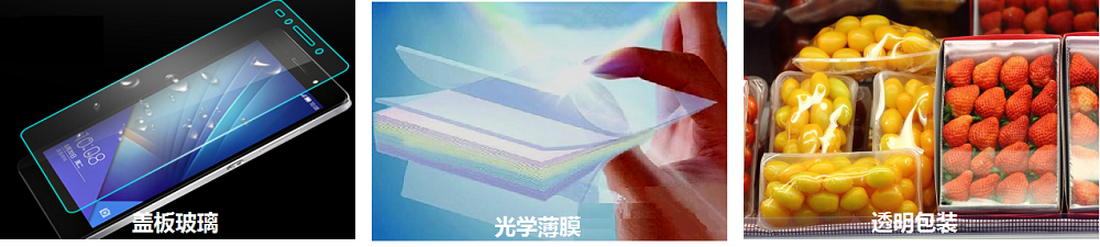 Farlight Electronics