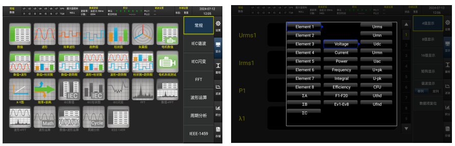 Farlight Electronics