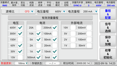 Farlight Electronics