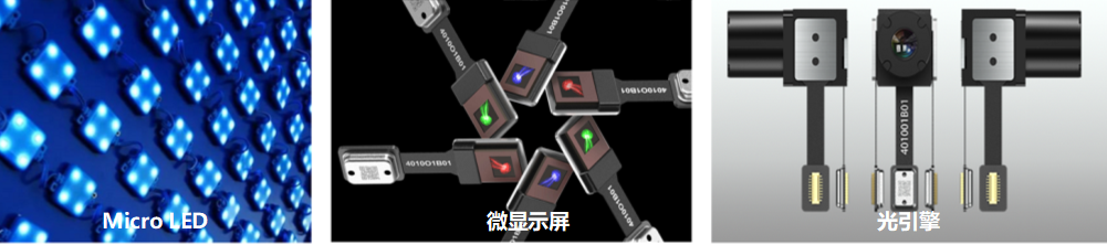 Farlight Electronics
