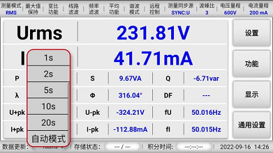 Farlight Electronics