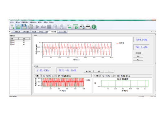Farlight Electronics