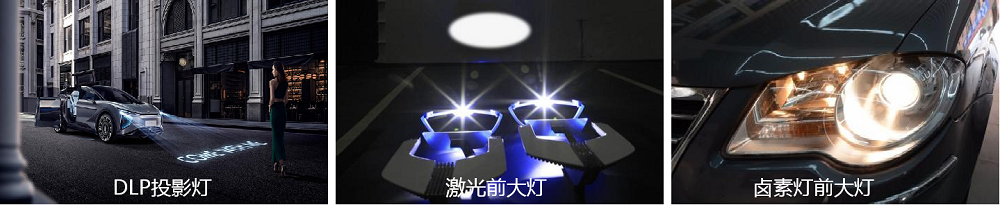 Farlight Electronics