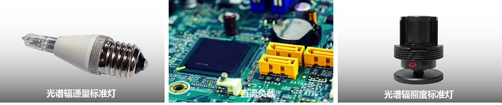 Farlight Electronics